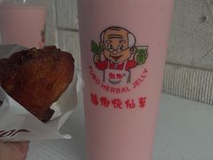 -福伯烧仙草(至诚店)