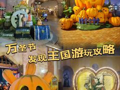 -大连海昌发现王国主题公园