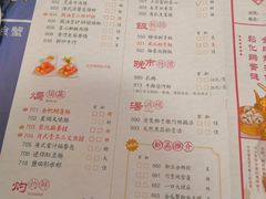 菜单-点都德(北京路贰店)