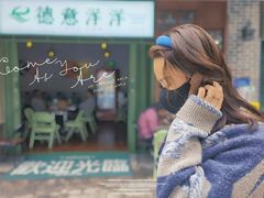 -德意洋洋·东南亚风味馆(动感小西关店)