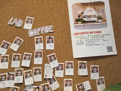 -LAB COFFEE来杯咖啡(浦仓路店)