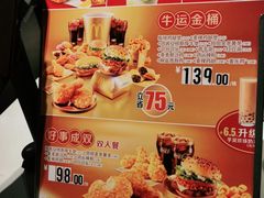 -麦当劳(欢乐谷店)