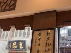 -一楼食业·美食人家