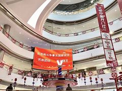 -长沙北辰三角洲大悦城