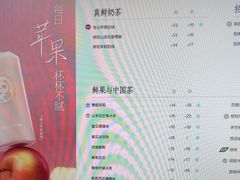 -茶百道(春熙路银石广场店)