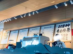 -tea'stone (万象天地店)