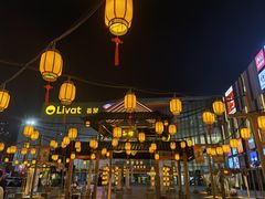 -宜家·瑞典风味餐厅(无锡店)