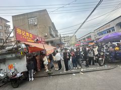 -花园菜市场