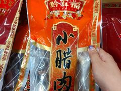 -沃尔玛购物广场(贵铁新苑小区店)