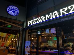 门面-玛尚诺Pizza&Bar(长泰广场店)