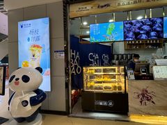 -茶百道(铜梁万达广场店)