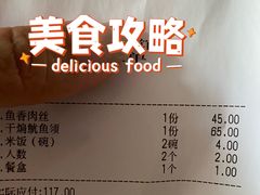 -胖子菜馆(隆昌路店)