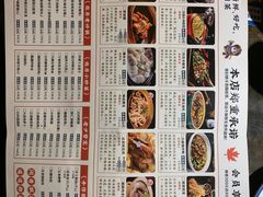 -老灶房-四川土菜(铁牛广场店)