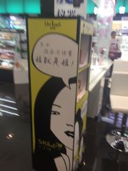 -丝芙兰Sephora