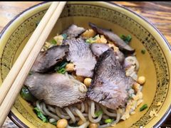 牛肉拌粉-硒泉筒骨汤粉
