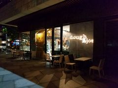 -Dough&Joe团憩(瑞虹天地月亮湾店)