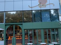 -tuan woodfire kitchen(锦绣坊店)