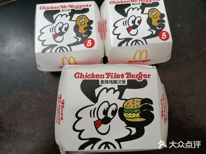 麦当劳(合肥之心城店)图片