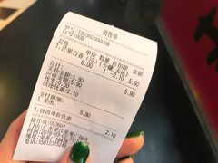 账单-大通冰室(荣基店)
