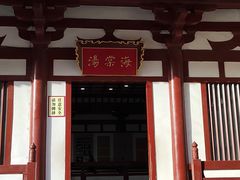 -华清宫景区
