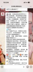 -花师傅