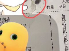 -Aqua Oasis 水天堂(石路天虹店)