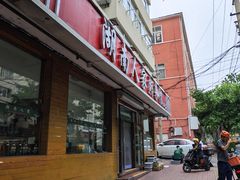 -湖南人家湘菜馆(镇江路店)