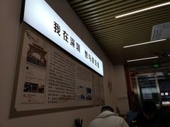 -圳兴面王·拌川·特色炒面(南山保利剧院店)