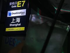 -北京目的地酒吧