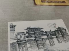 -大嘻咹biangbiang面(历史博物馆店)