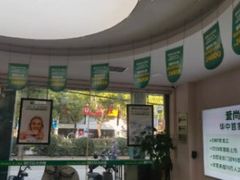 -爱尚大众口腔(南湖花园门诊)