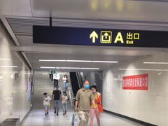 -南五里堡(地铁站)