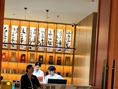 -双湖园·地标武汉菜(黄鹤楼解放路店)