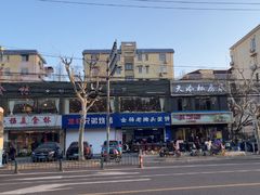 -金杨老摊头蛋饼(金口路店)