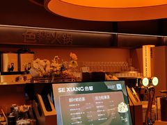 -色響火锅(恒隆广场店)