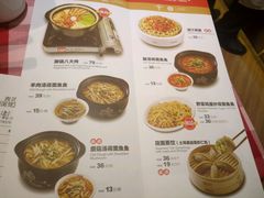 菜单-西贝莜面村(国贸360广场店)
