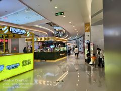 -天虹购物中心(深圳龙华店)