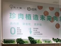 -许小树(国贸商城店)