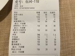-老客站酒楼(金花南路店)