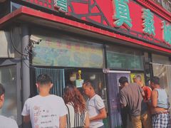 门面-真素诚(玉泉路总店)