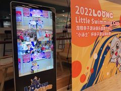 -龙格亲子游泳俱乐部(南宁中心店)