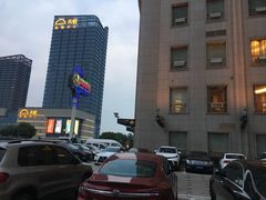 -白金汉爵大酒店(相城店)