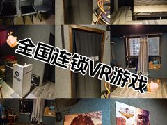 -VR 间客漫·PS电玩·虚拟现实包间游戏电竞(街道口店)