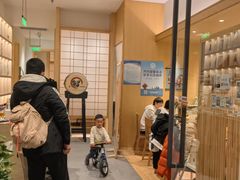 -乾山•Kenzan (万象城店)