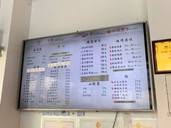 -朱洪元苏式面馆(绿宝广场店)