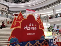 -深圳龙华星河COCO City(民治店)