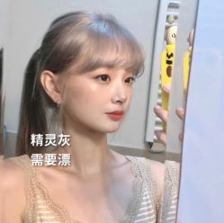-吉米护肤造型