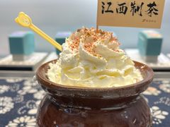 -KUNCHA鲲茶·江西制茶(铜锣湾店)
