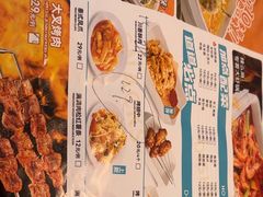 -半天妖烤鱼(六合万达欢乐港店)