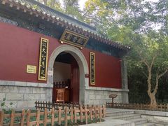 -千佛山风景名胜区
